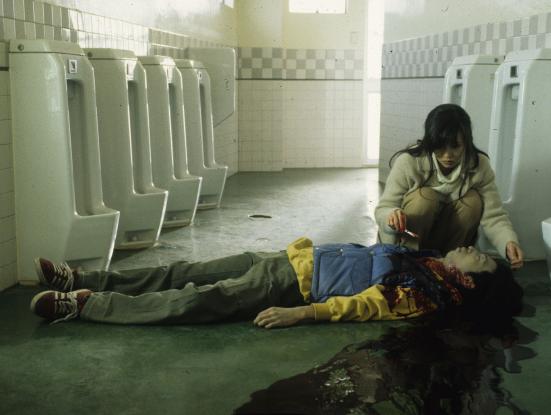 ©1997 Kadokawa Pictures