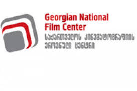  Georgian National Film Center