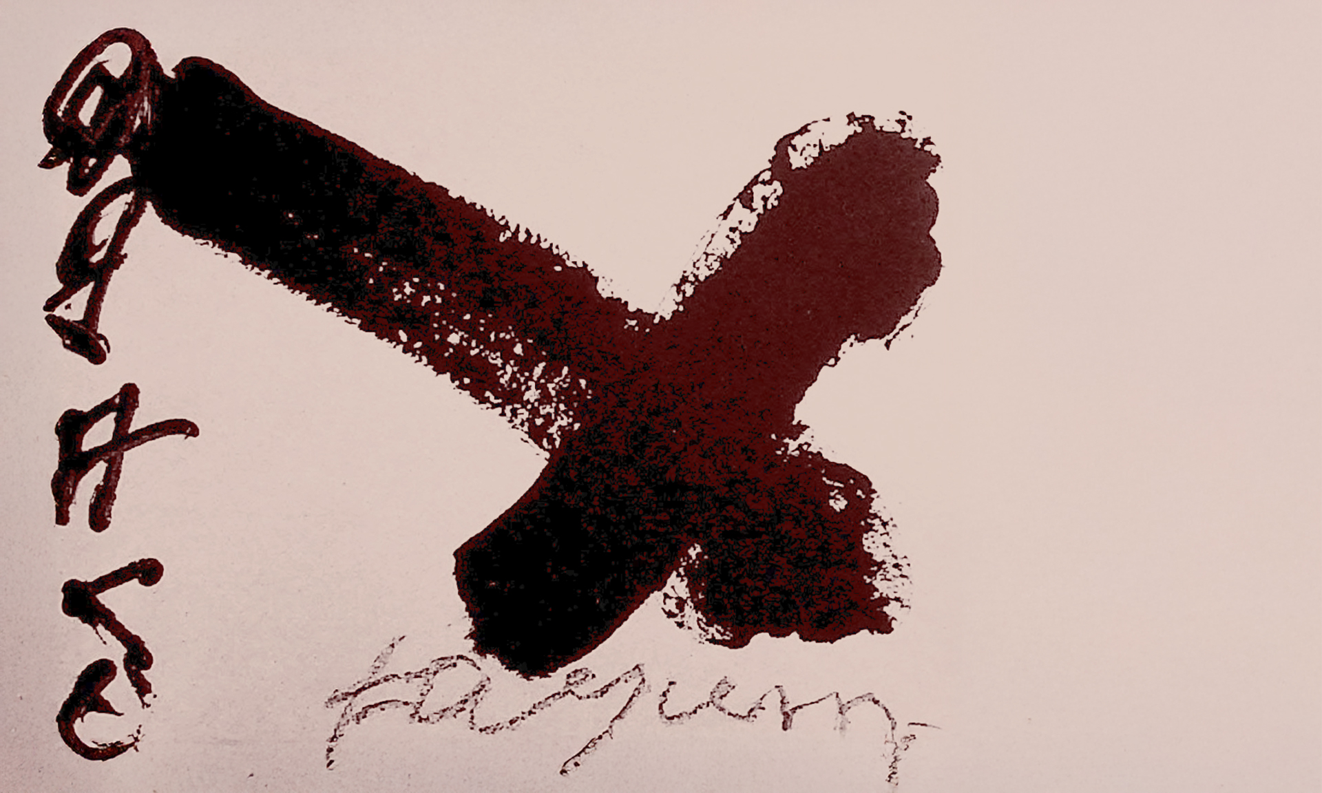 Homenatge a Antoni Tàpies