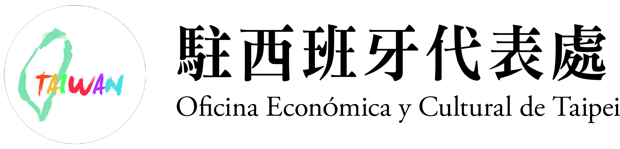 Oficina Cultural y Económica de Taipei