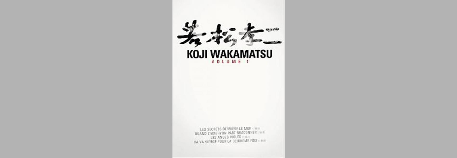 Koji Wakamatsu. Volume 1