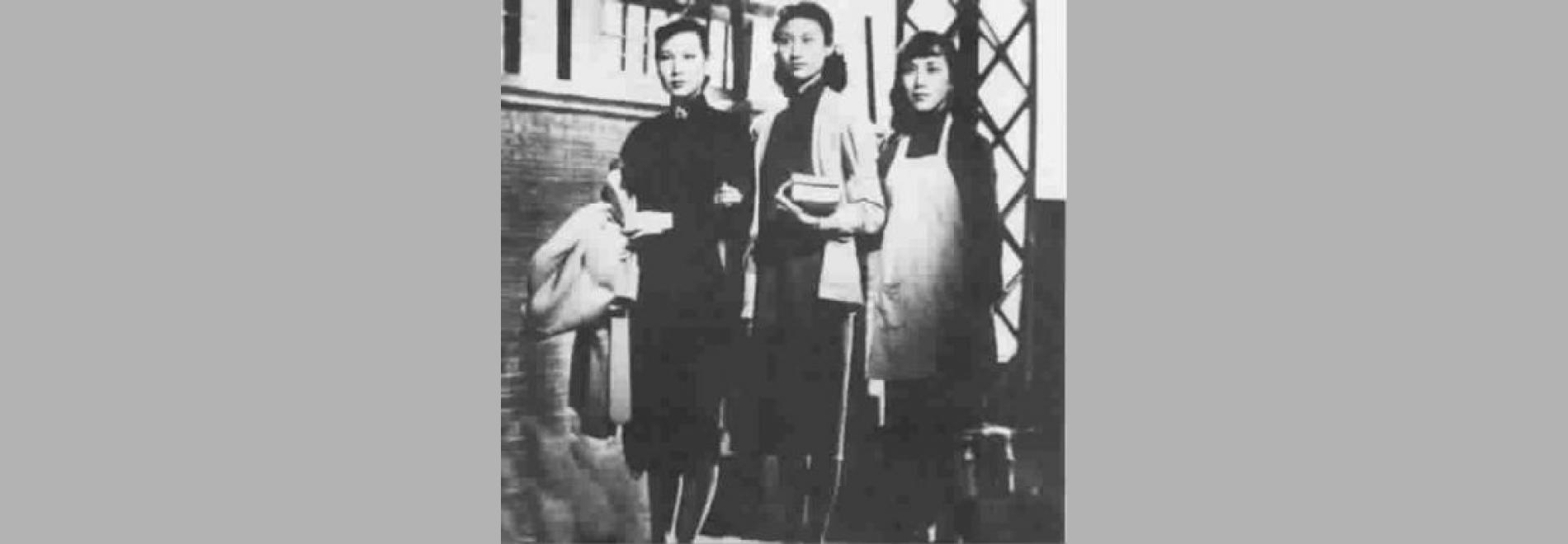 Liren xing / Tres noies (Chen Liting, 1949)