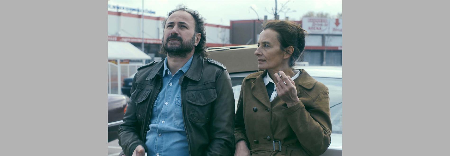 Parking (Ivaylo Minov, 2014)