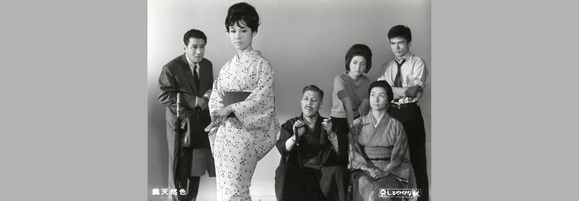 Shitoyakana kedamono ©1962 Kadokawa Pictures 