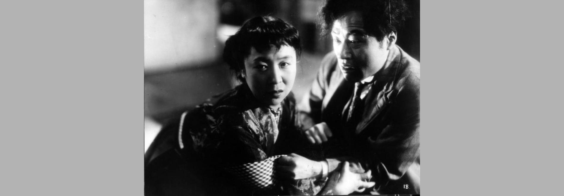 Waga koi wa moenu / La flama del meu amor (Kenji Mizoguchi, 1949)