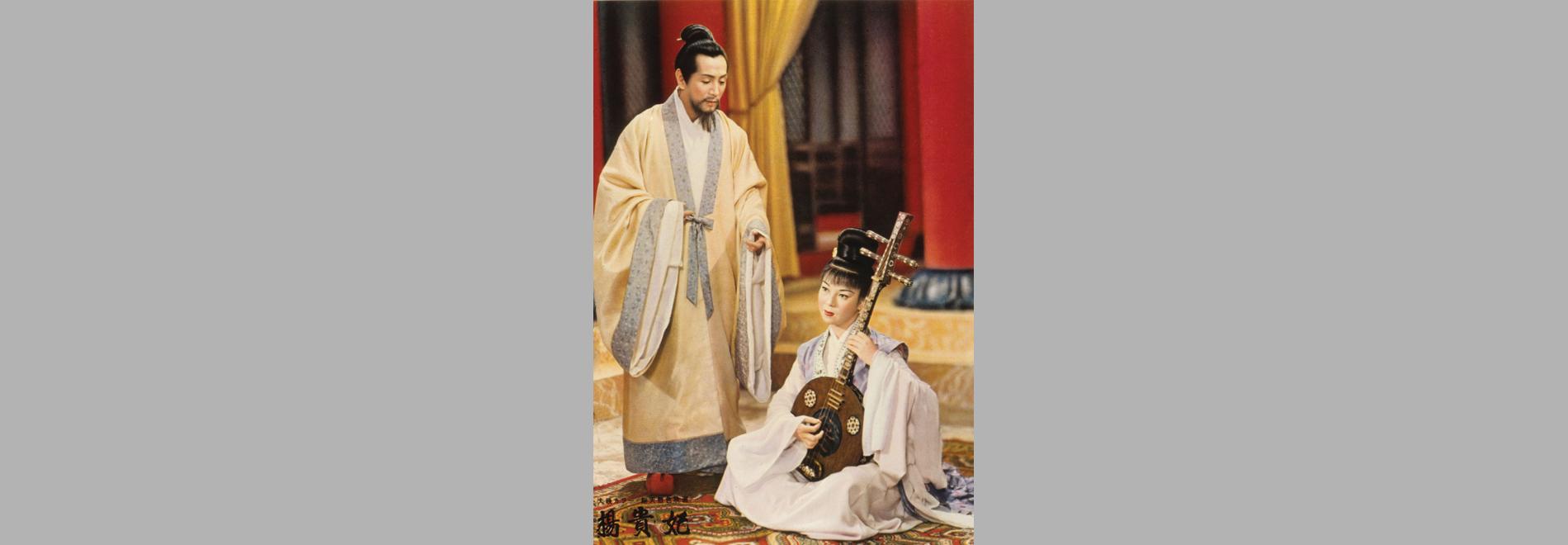 Yôkihi / la emperatriz Yang Kwei Fei (Kenji Mizoguchi, 1955)